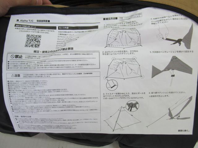 その他ブランド  Alpha T/C