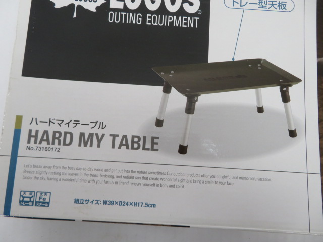 LOGOS(ロゴス) ヒーリングロールアップチェア テーブル セット(3)