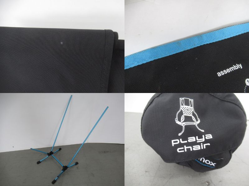 Helinox（ヘリノックス）  プライアチェア ブラック 1822247