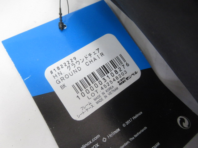 Helinox（ヘリノックス）  グラウンドチェア ブラック
