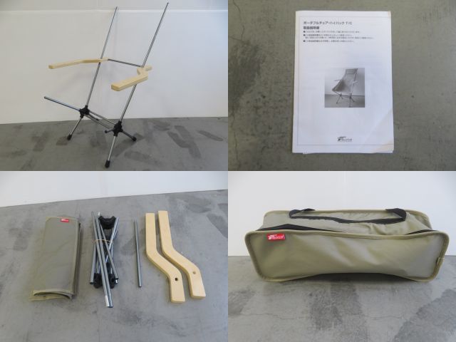 FIELDOOR（フィールドア）  ポータブルチェア ハイバック TC (2)