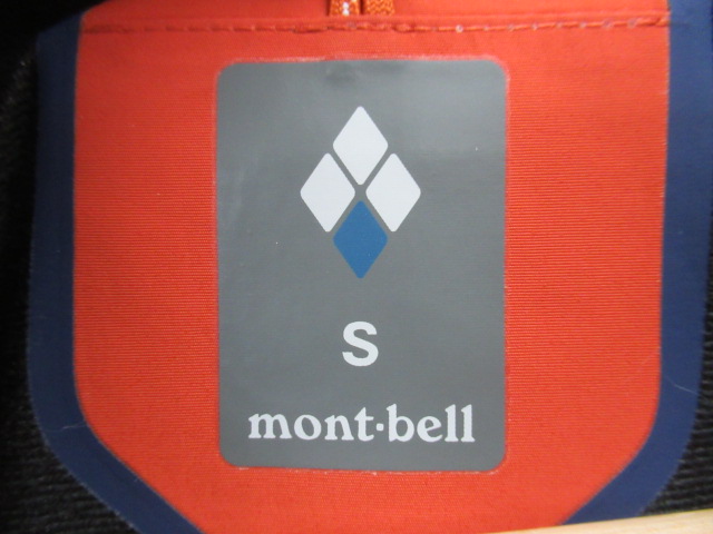 mont-bell（モンベル）  コスミックパーカ