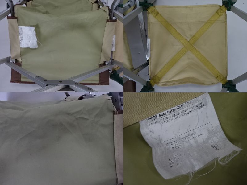 Coleman（コールマン）  イージーリラックスチェア ベージュ セット