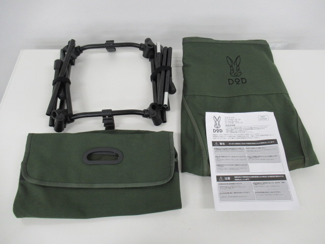 DOD（ディーオーディー）  スゴイッス カーキ