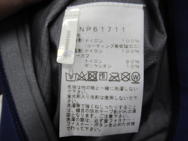 THE NORTH FACE（ノースフェイス）  GTXプロジャケット メンズ
