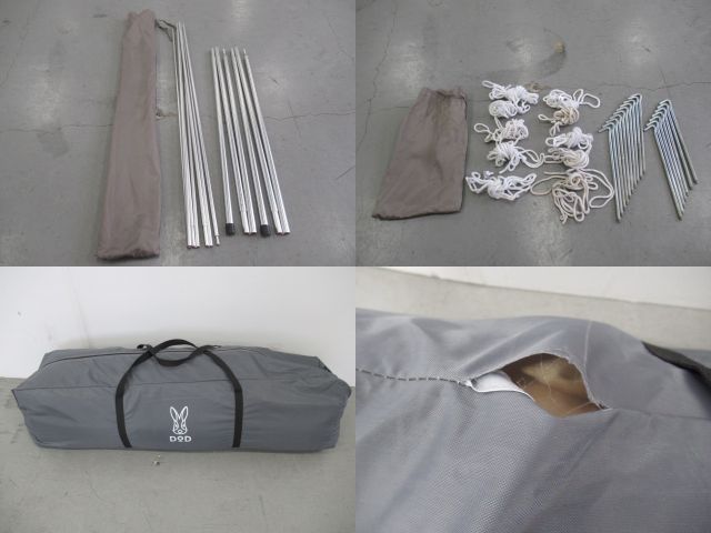 DOD(ディーオーディー) プレミアムワンタッチテント