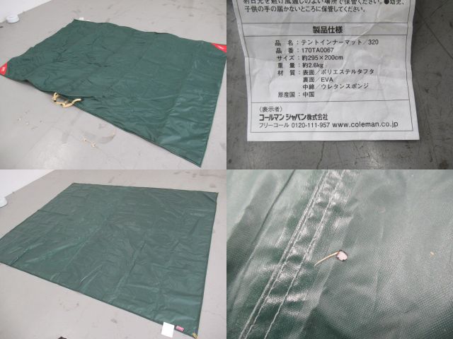 Coleman(コールマン) BCワイドドーム/325 セット