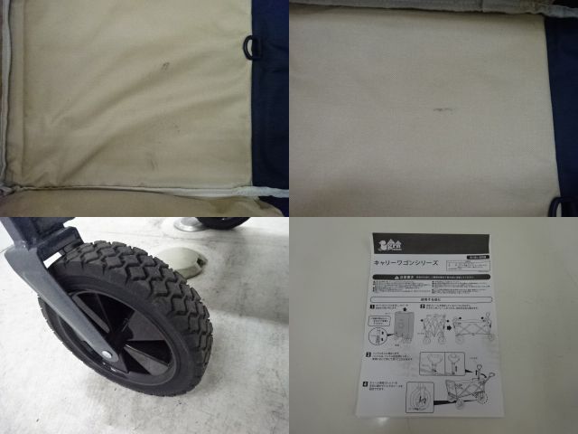 その他ブランド  60/40クロス オールランドキャリーワゴン