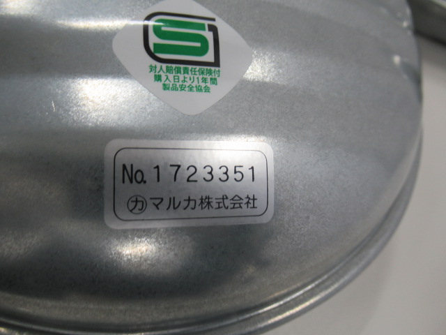 その他ブランド マルカ 湯たんぽ Aエース 2.5L 袋付 3点セット