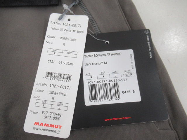 MAMMUT（マムート）  Yadkin SO Pants AF Women