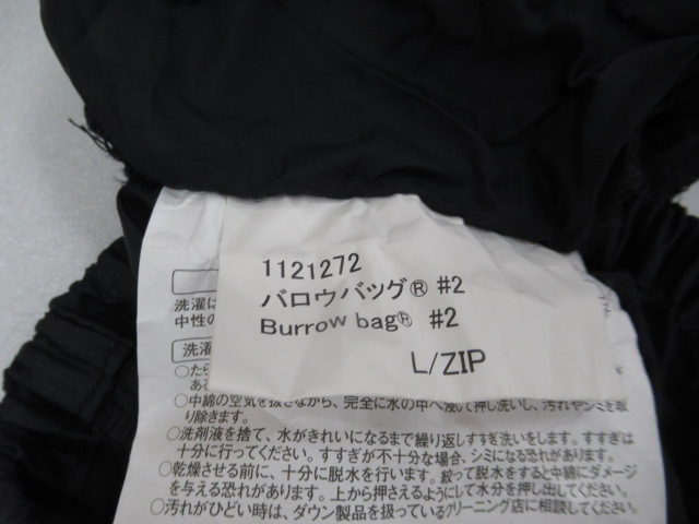 mont-bell（モンベル）  アルパインバロウバッグ #2 R/Zip