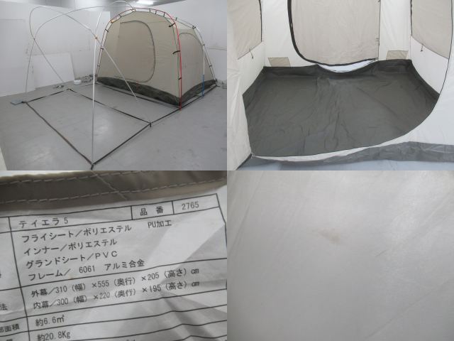 ogawa（小川・キャンパルジャパン）  ティエラ5 2765
