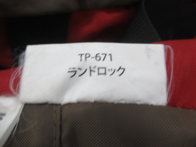 Snow Peak（スノーピーク）  ランドロック TP-671