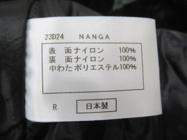 その他ブランド  Highland Designs TOP QUILT
