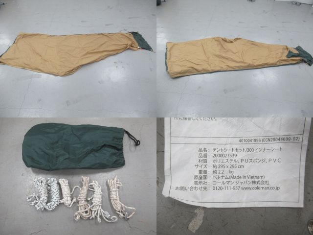 ラウンドエアスクリーン/400 | アウトドア用品・アウトドア