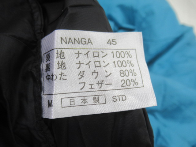 NANGA（ナンガ）  オーロラクラシック 450 STD