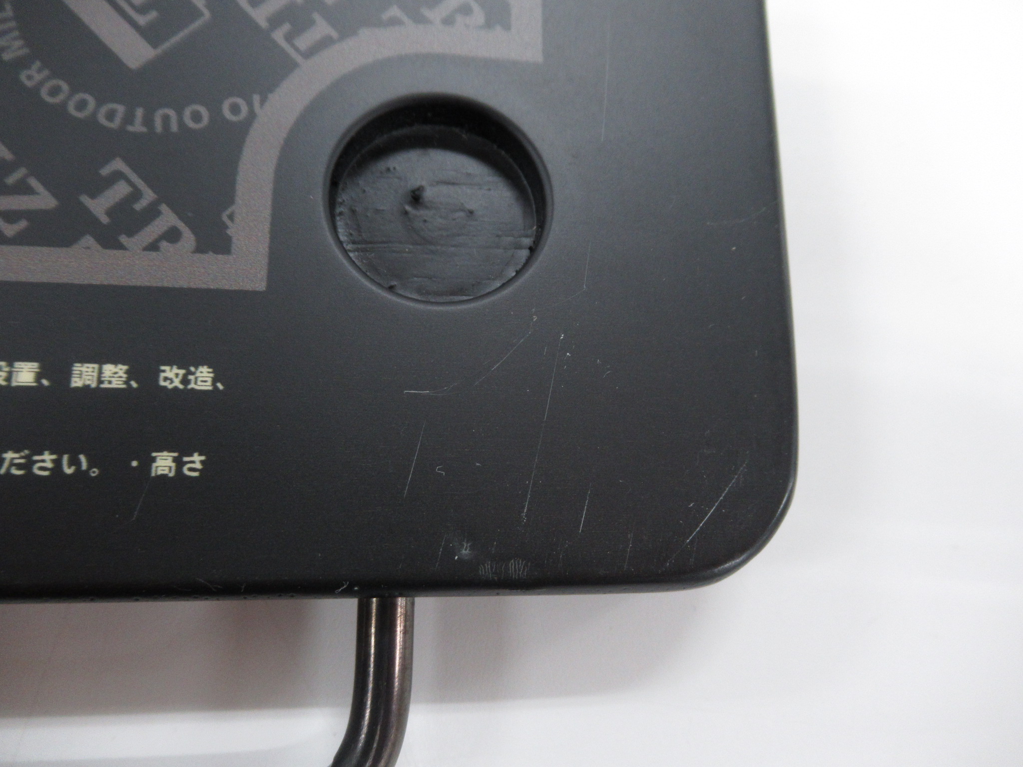 The Arth（ざぁ〜ッス）  BGO ミル上手