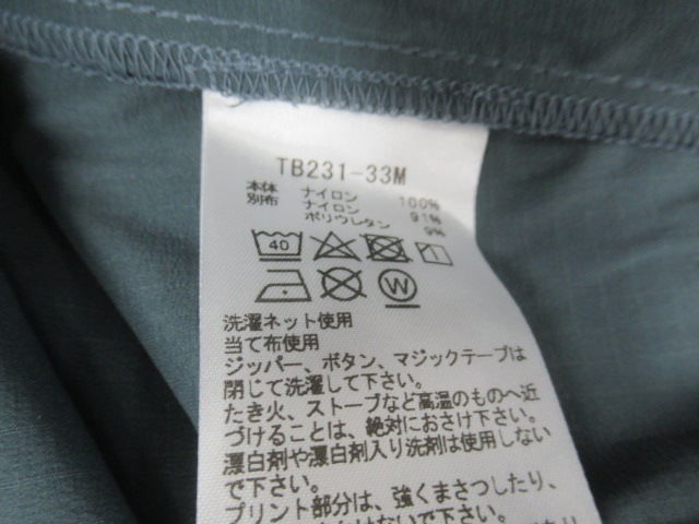 Teton Bros.（ティートンブロス）  Wind River Shirt