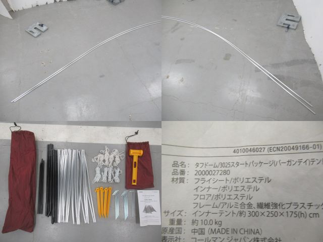Coleman（コールマン）  タフドーム/3025 バーガンディ