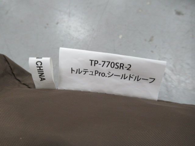Snow Peak（スノーピーク）  トルテュPro.シールドルーフ