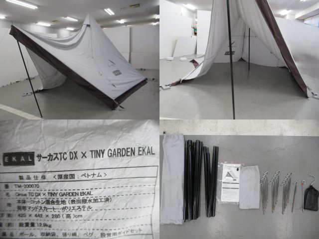 tent-Mark DESIGNS（テンマクデザイン）  サーカスTC DX 別注カラー EKAL