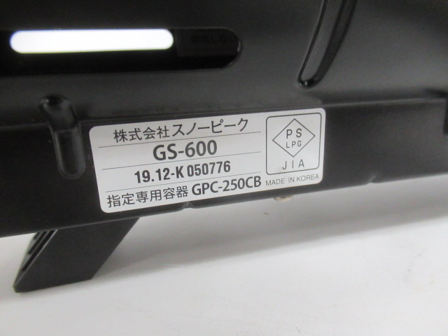 Snow Peak（スノーピーク）  HOME＆CAMP バーナー ブラック