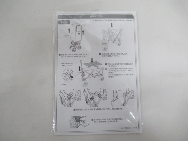その他ブランド  ミスターノマズ キャリーワゴン KW002