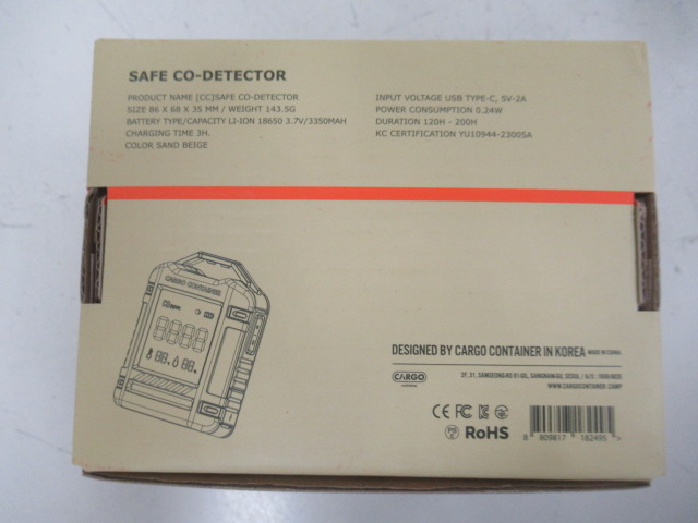 その他ブランド  CARGO SAFE CO DETECTOR