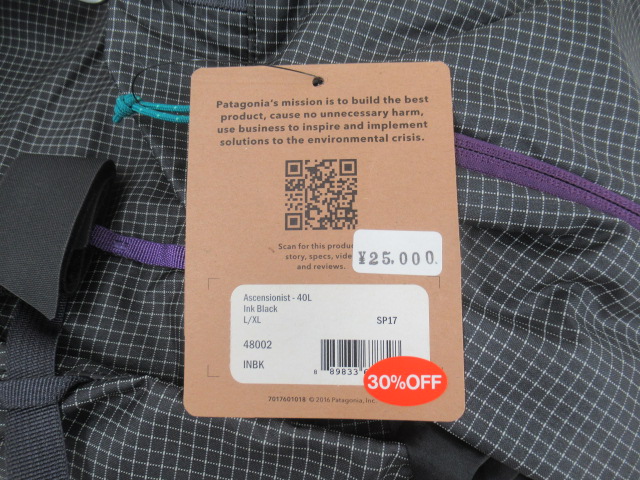 patagonia（パタゴニア）  アセンジョニストパック 40L