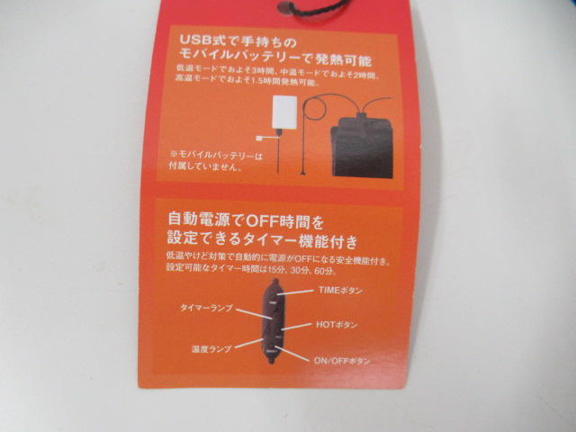 LOGOS(ロゴス) ヒートユニット・ミニシート