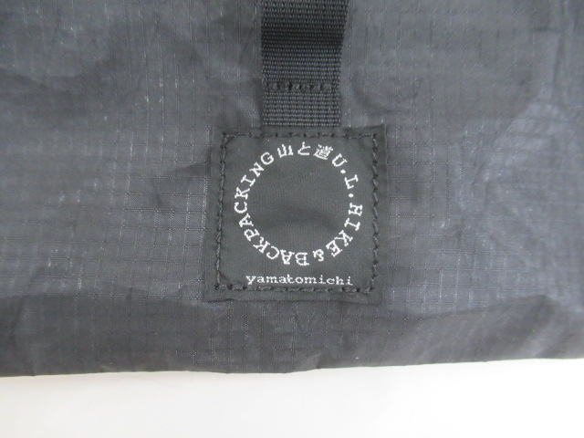 山と道  Stuff Pack XL
