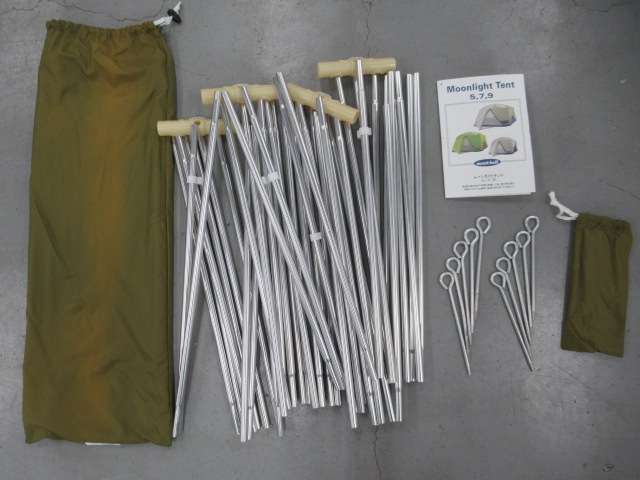 mont-bell(モンベル) ムーンライト7型 グランドシートセット