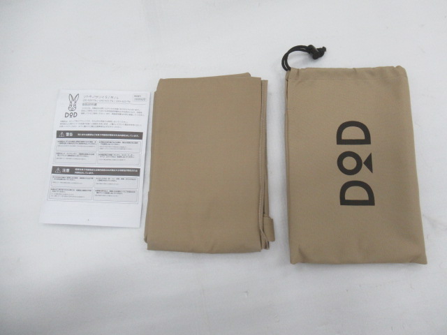 DOD（ディーオーディー）  ソトネノサソイS