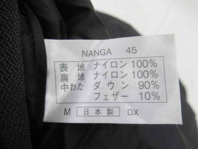 NANGA（ナンガ）  オーロラ450DX レギュラー