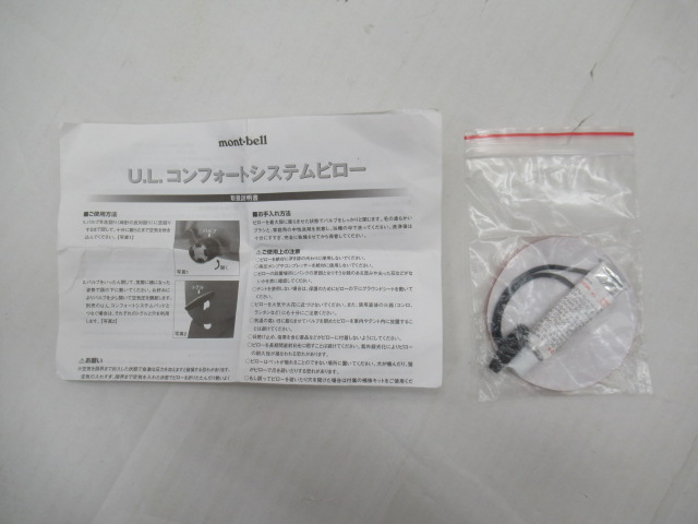 mont-bell（モンベル）  U.L.コンフォートシステムパッド150