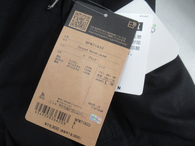 THE NORTH FACE（ノースフェイス）  コンパクトノマドジャケット レディース