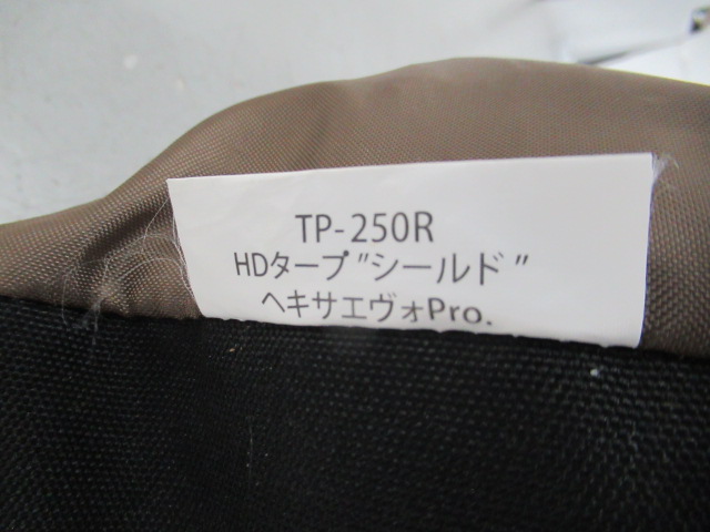 Snow Peak（スノーピーク）  HDタープ シールドヘキサエヴォPro. TP-250R