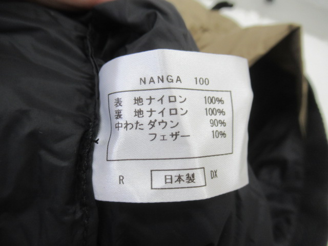 NANGA（ナンガ）  オーロラ1000DX