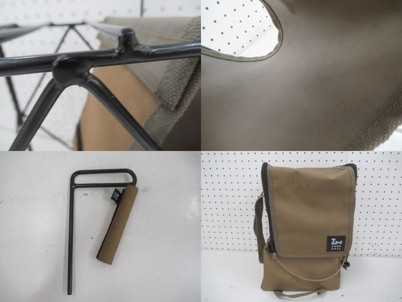 ZANE ARTS（ゼインアーツ）  グラートステイクラック