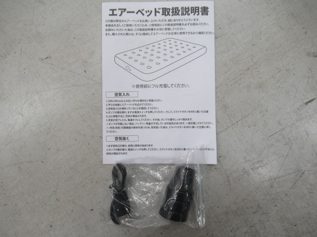 その他ブランド  Kotesoto エアーベッド セミダブル
