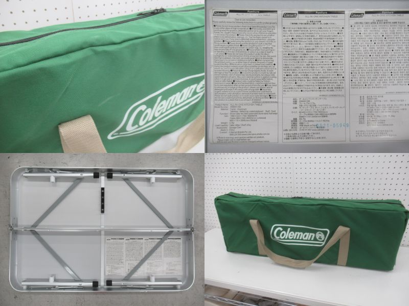 Coleman（コールマン）  オールインワンキッチンテーブル