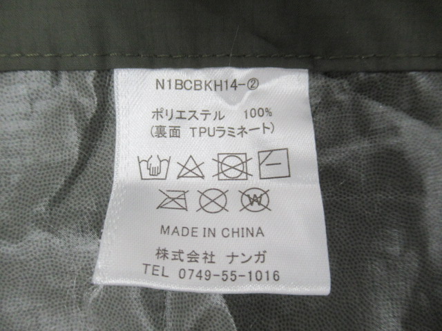 NANGA（ナンガ）  ウォータープルーフ スリーピングバッグカバー