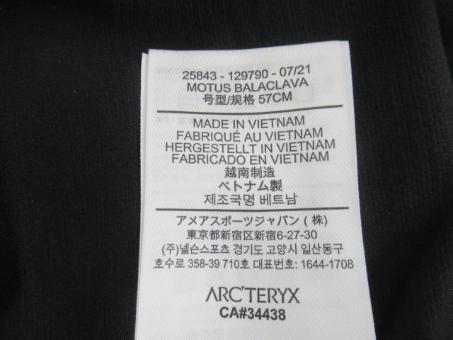 ARC'TERYX（アークテリクス）  モータス バラクラバ