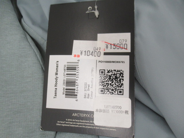ARC'TERYX（アークテリクス）  ティーマ フーディ レディース