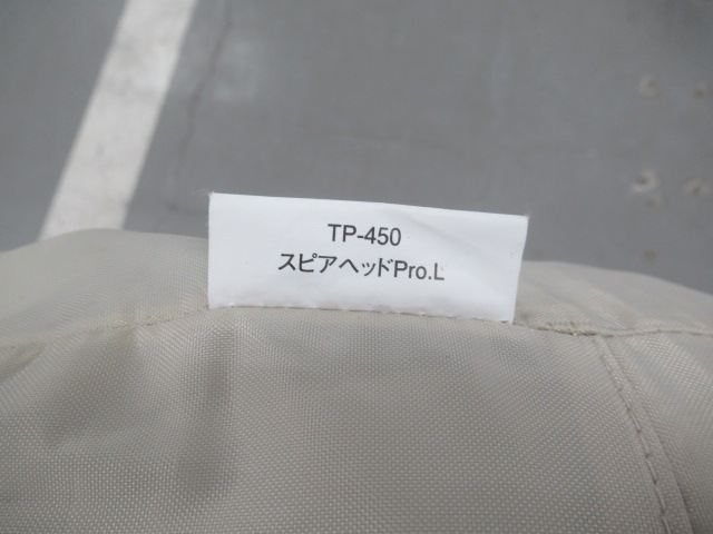 Snow Peak（スノーピーク）  スピアヘッド Pro.L