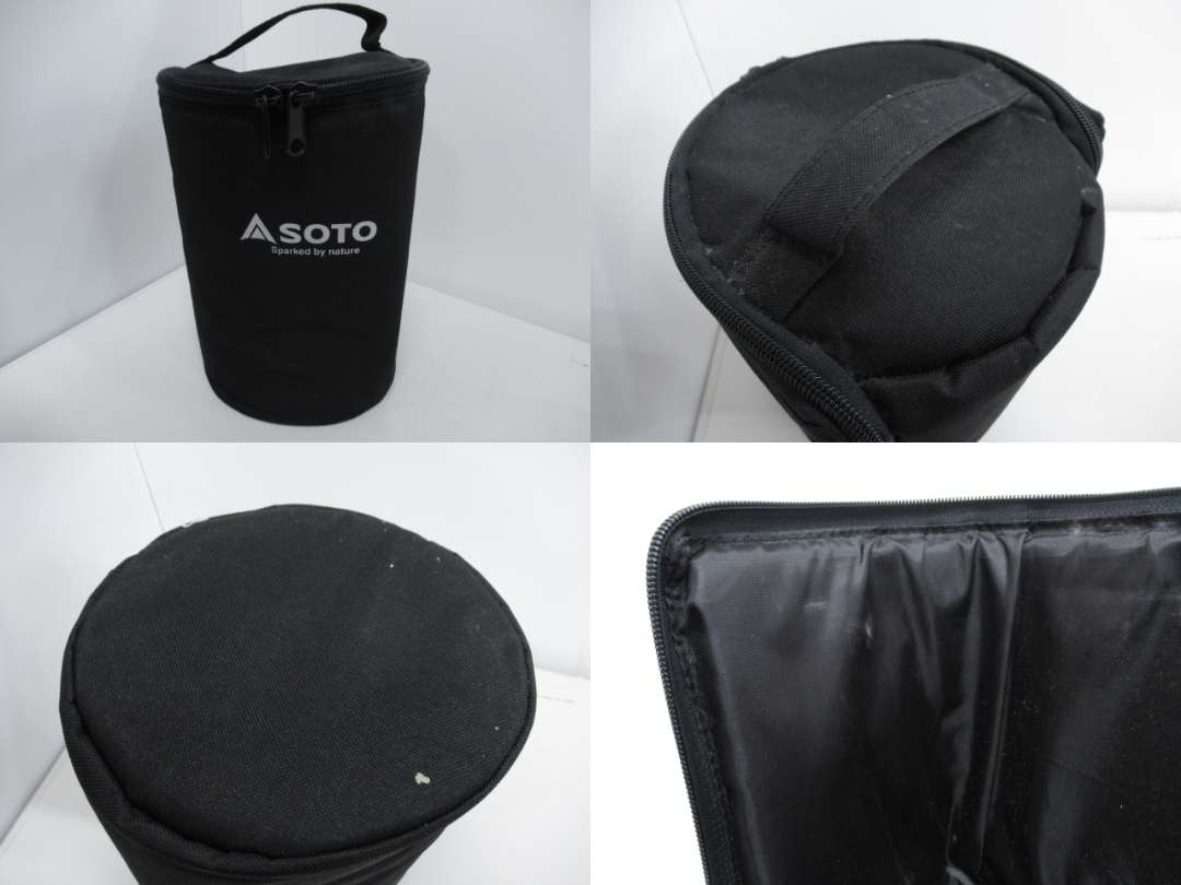 SOTO（ソト・新富士バーナー）  虫の寄りにくいランタン ST-233 ナチュラム別注カラー