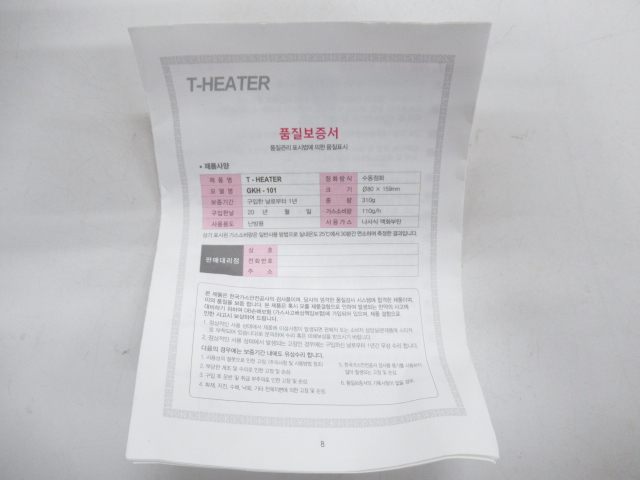 その他ブランド  GASWARE ティーヒーター