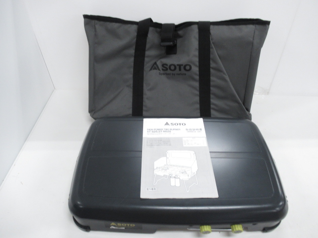 SOTO（ソト・新富士バーナー）  ハイパワー2バーナー ST-525 ケースセット