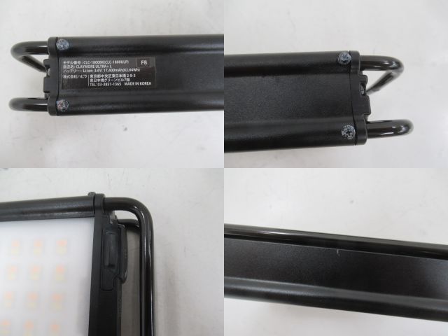 CLAYMORE(クレイモア) ウルトラ3.0 Lサイズ