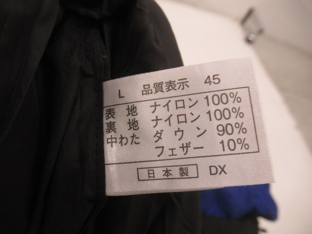 NANGA（ナンガ）  オーロラ 450 DX ロング